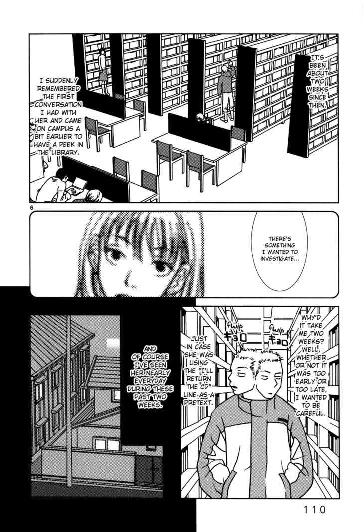 Sukimasuki Chapter 6 page 7 - Chapter 6