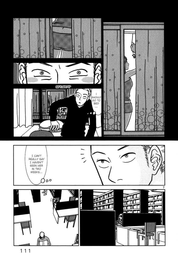 Sukimasuki Chapter 6 page 8 - Chapter 6