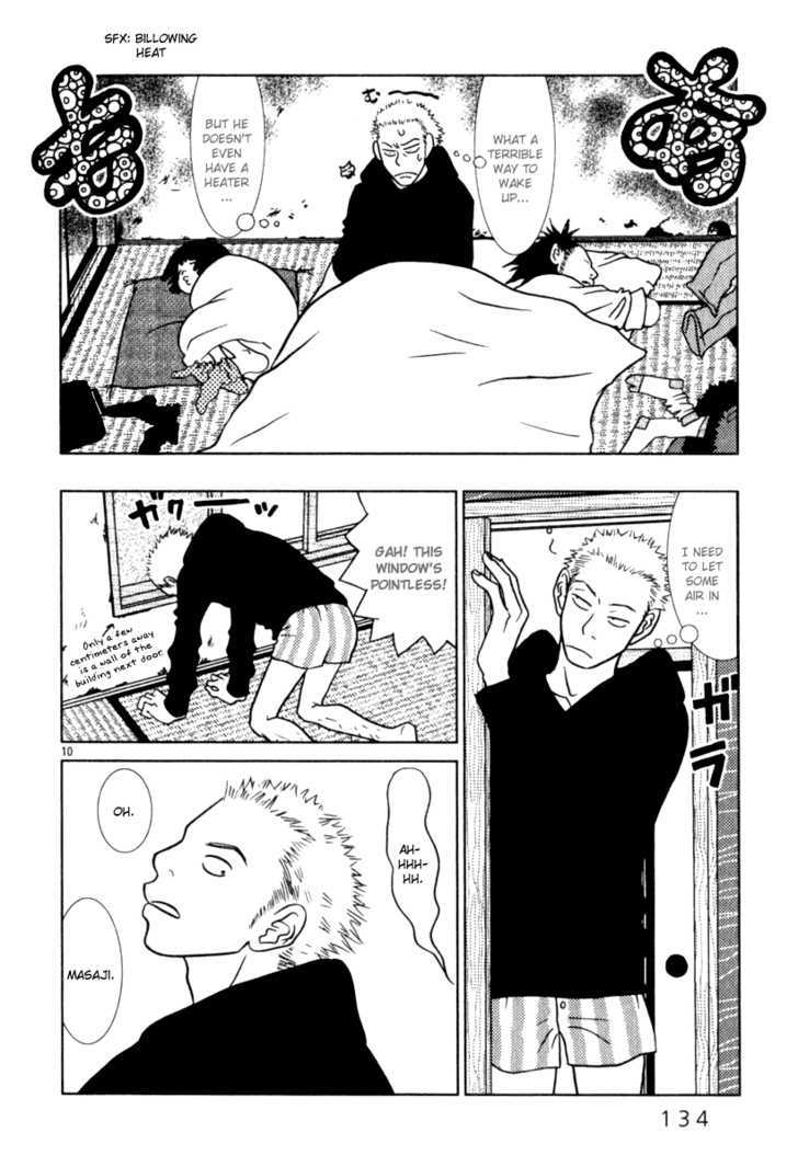 Sukimasuki Chapter 7 page 11 - Chapter 7