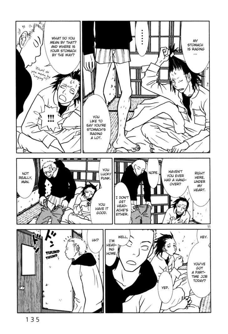 Sukimasuki Chapter 7 page 12 - Chapter 7