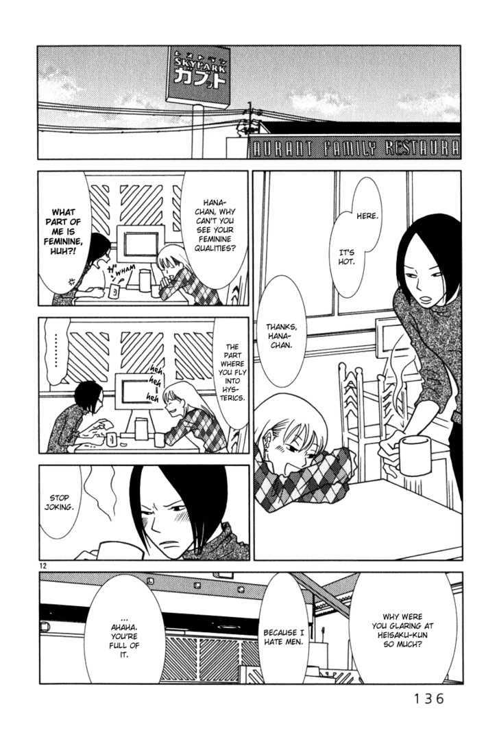 Sukimasuki Chapter 7 page 13 - Chapter 7