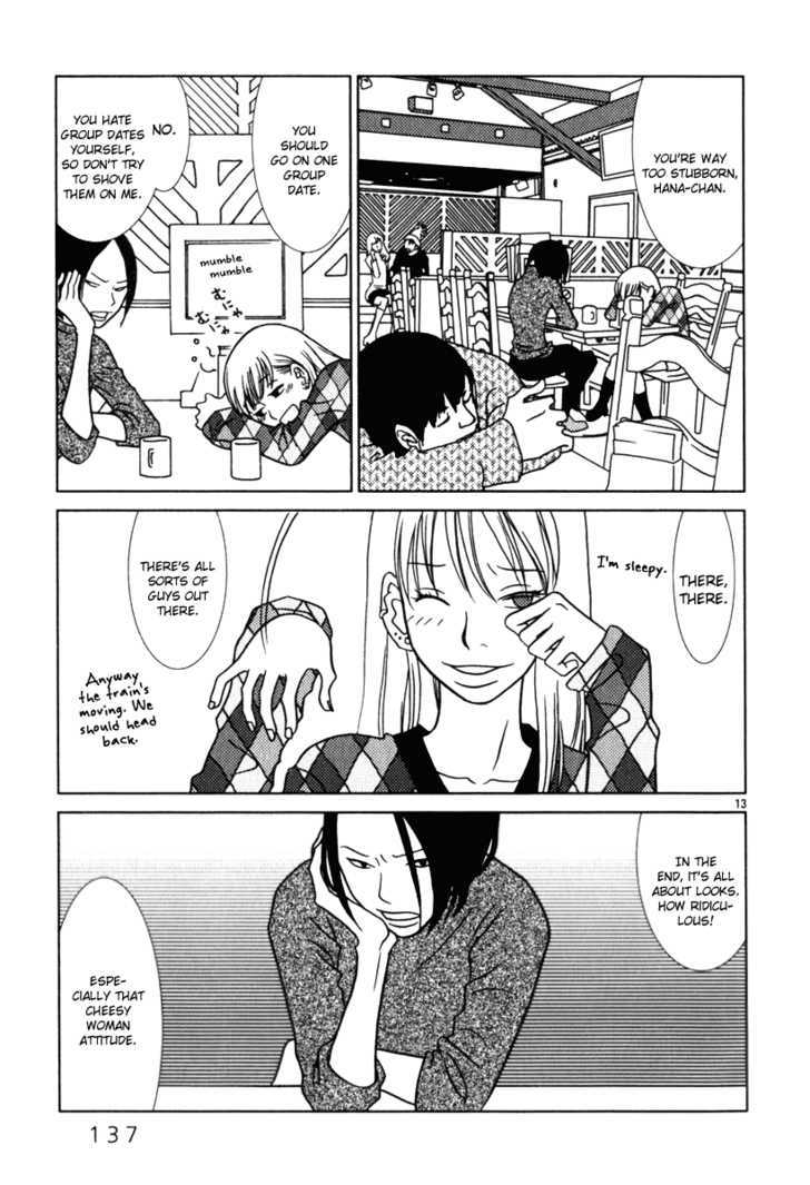 Sukimasuki Chapter 7 page 14 - Chapter 7