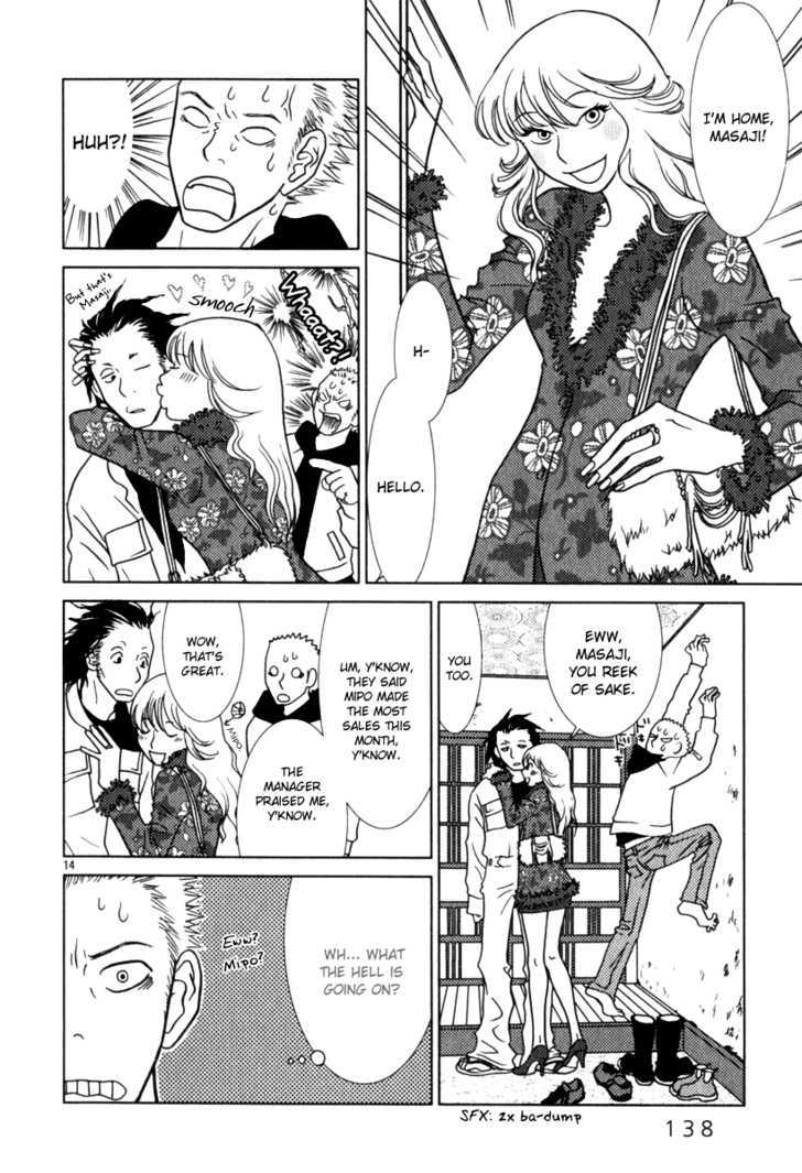 Sukimasuki Chapter 7 page 15 - Chapter 7