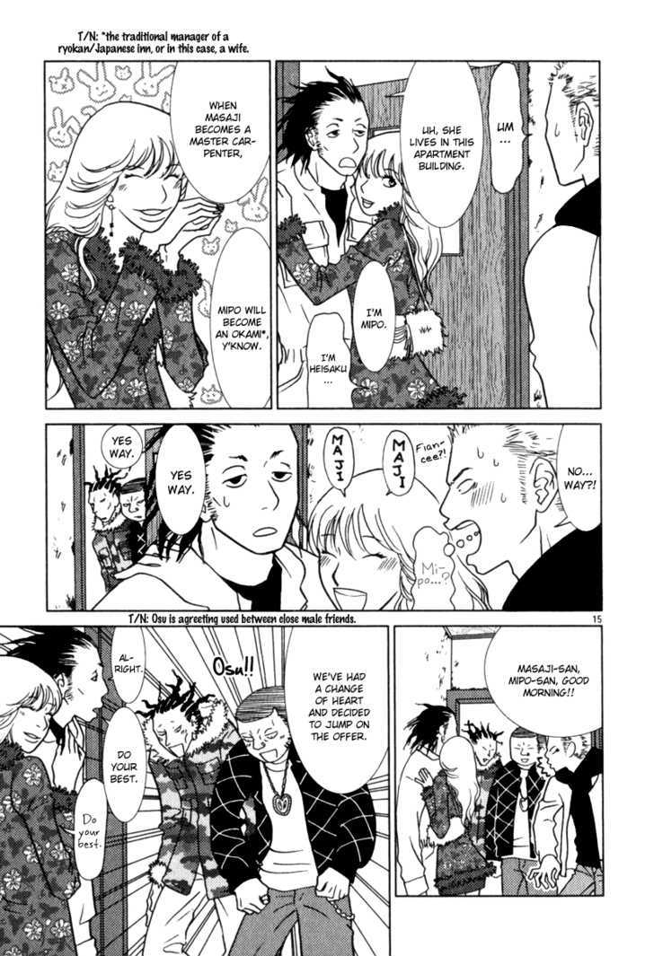 Sukimasuki Chapter 7 page 16 - Chapter 7