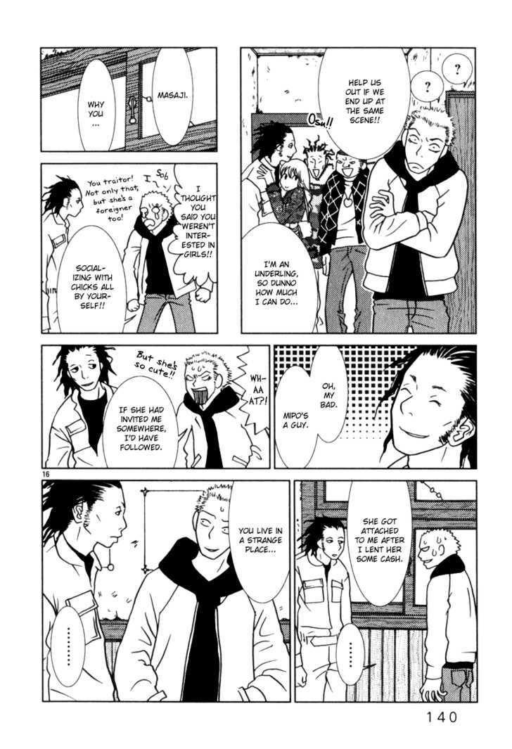 Sukimasuki Chapter 7 page 17 - Chapter 7