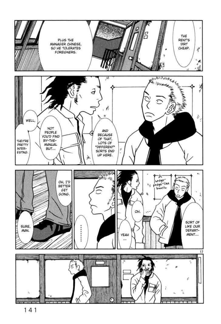 Sukimasuki Chapter 7 page 18 - Chapter 7