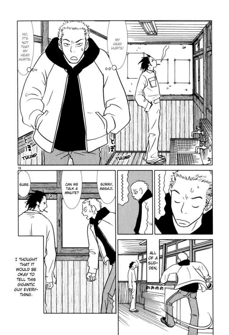 Sukimasuki Chapter 7 page 19 - Chapter 7