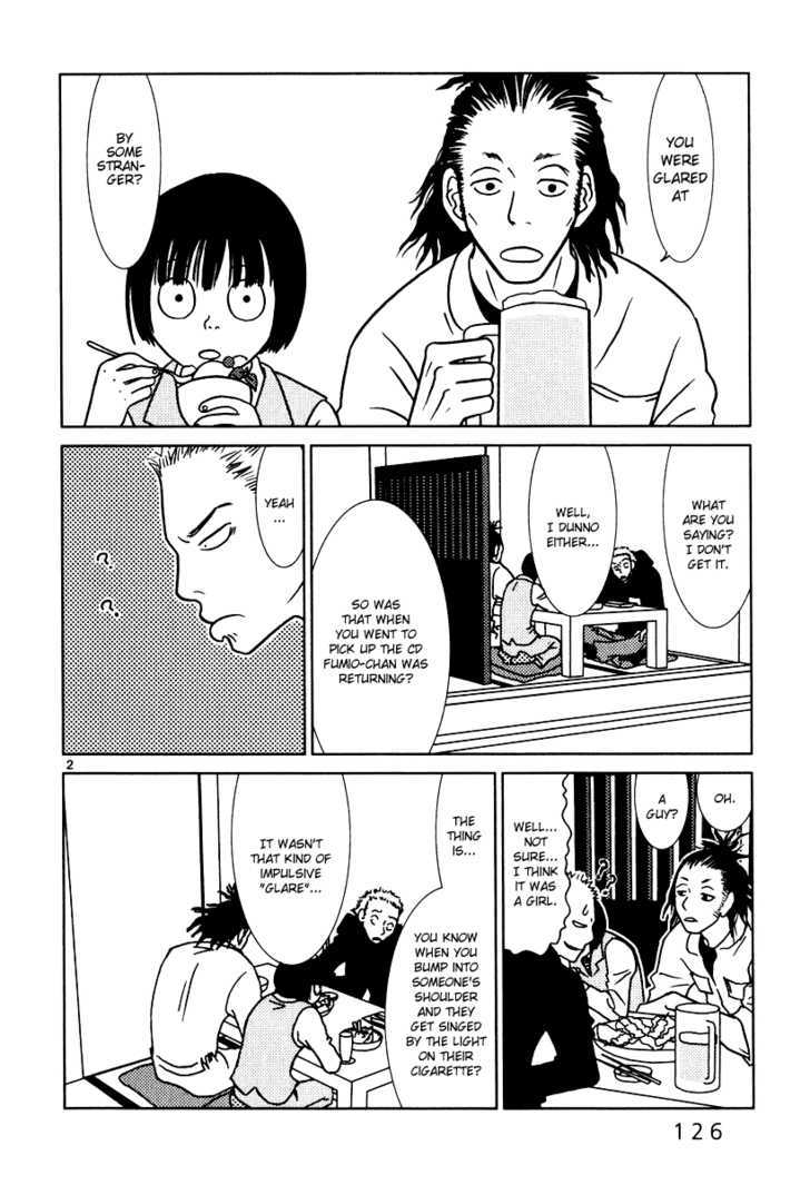 Sukimasuki Chapter 7 page 3 - Chapter 7