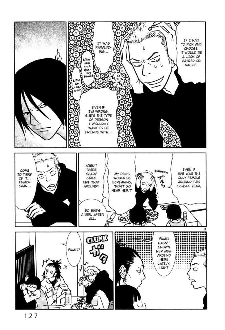 Sukimasuki Chapter 7 page 4 - Chapter 7