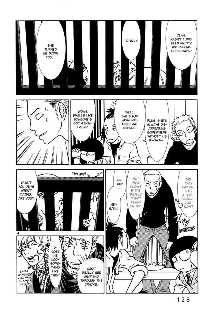 Sukimasuki Chapter 7 page 5 - Chapter 7