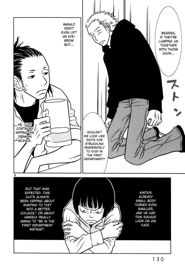 Sukimasuki Chapter 7 page 7 - Chapter 7