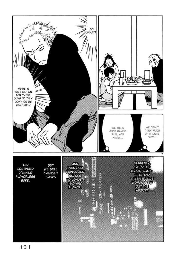 Sukimasuki Chapter 7 page 8 - Chapter 7