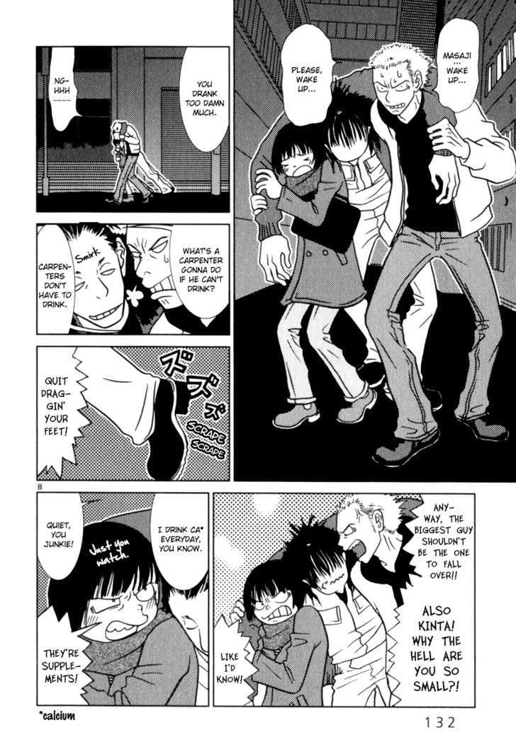 Sukimasuki Chapter 7 page 9 - Chapter 7