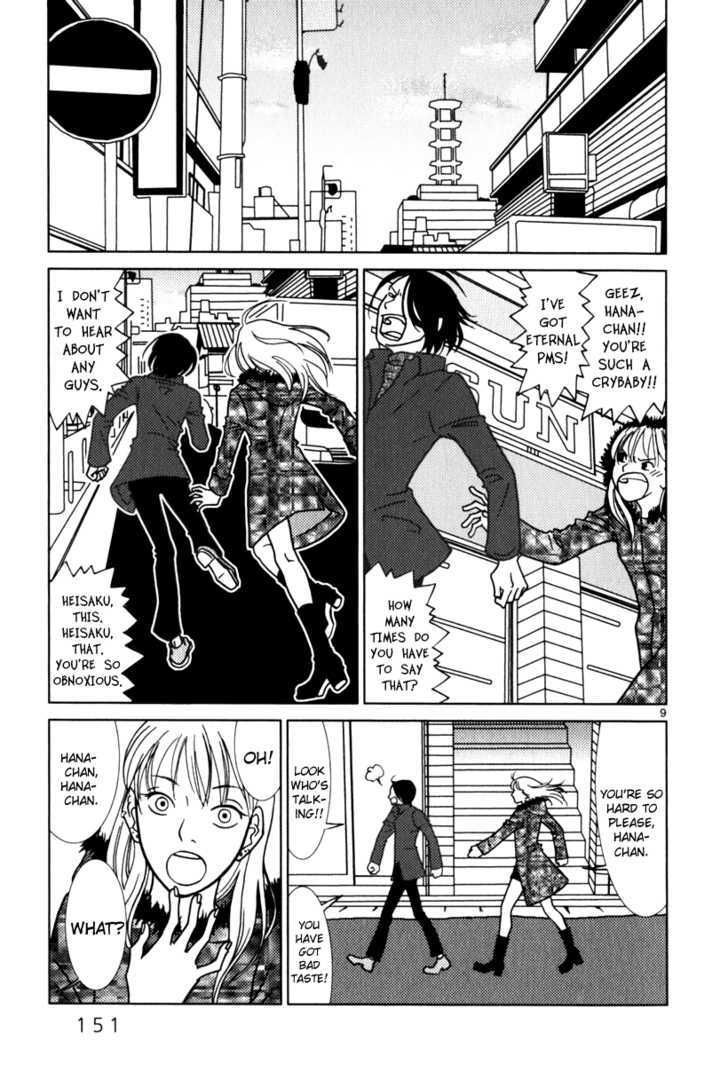Sukimasuki Chapter 8 page 10 - Chapter 8
