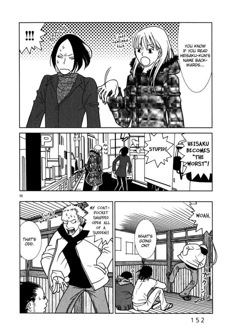 Sukimasuki Chapter 8 page 11 - Chapter 8