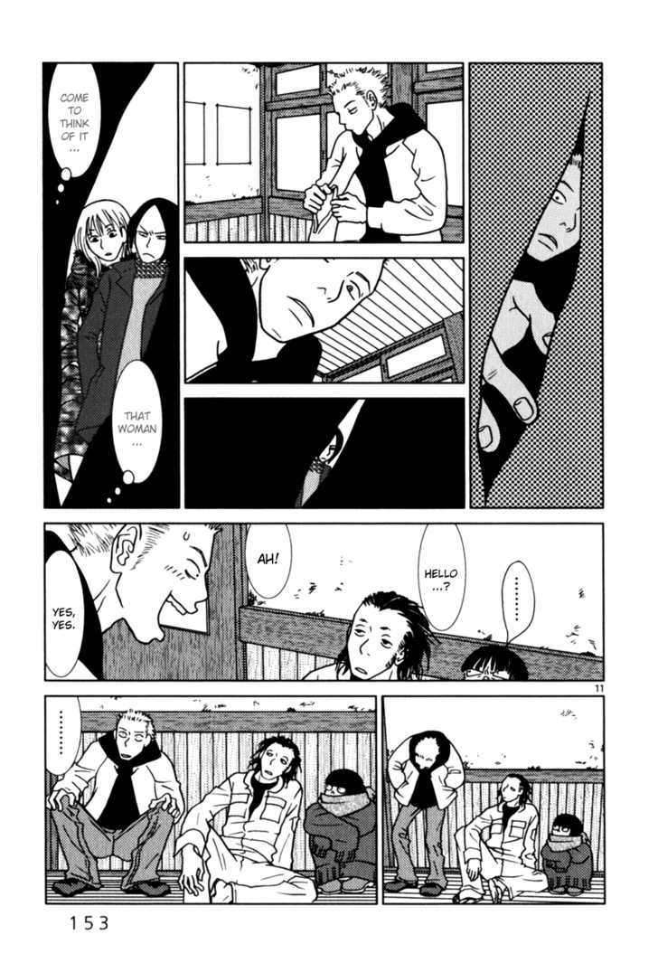 Sukimasuki Chapter 8 page 12 - Chapter 8