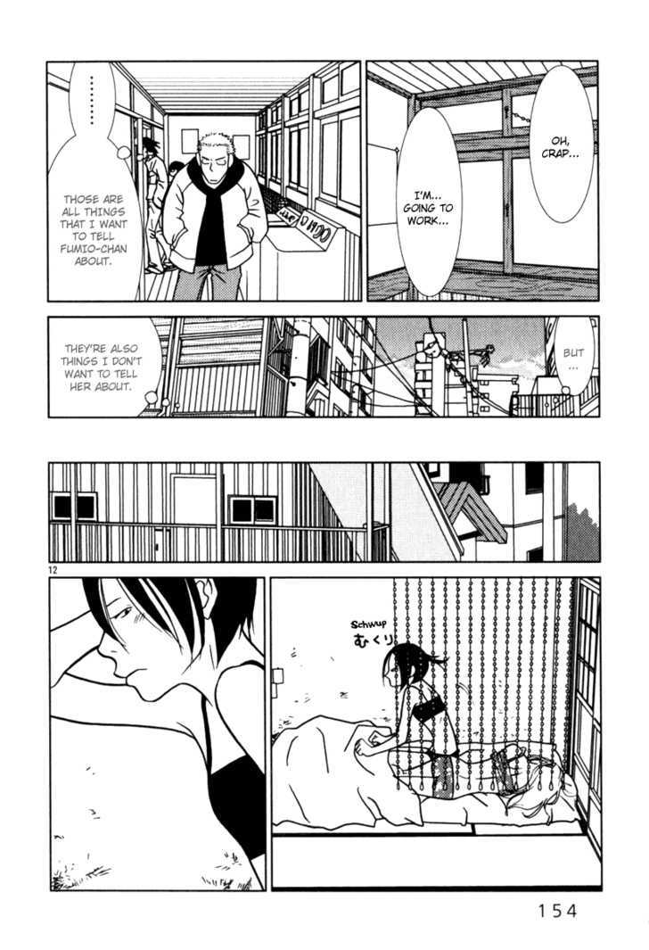 Sukimasuki Chapter 8 page 13 - Chapter 8