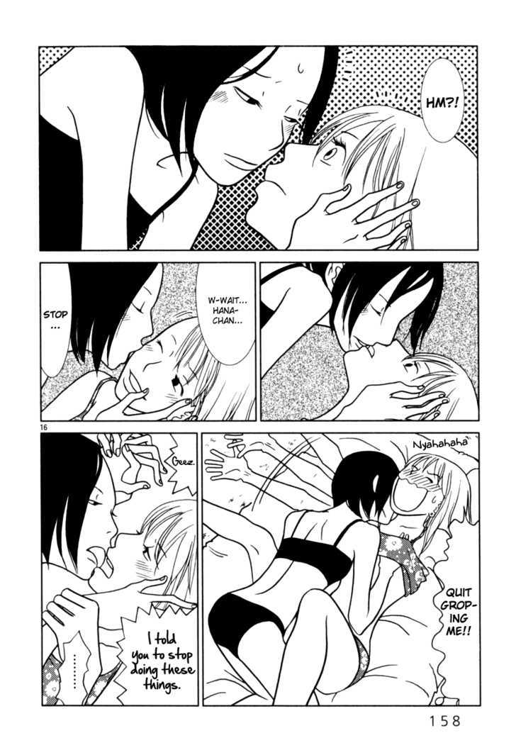 Sukimasuki Chapter 8 page 17 - Chapter 8