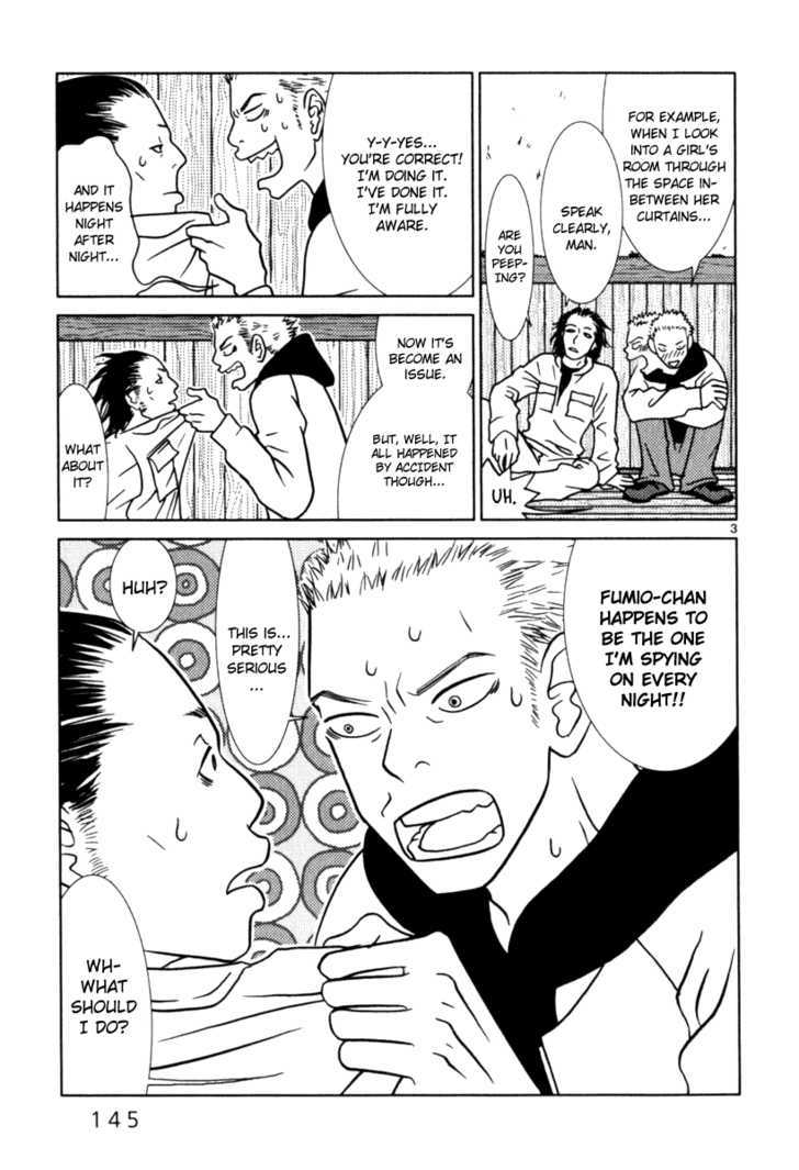 Sukimasuki Chapter 8 page 4 - Chapter 8