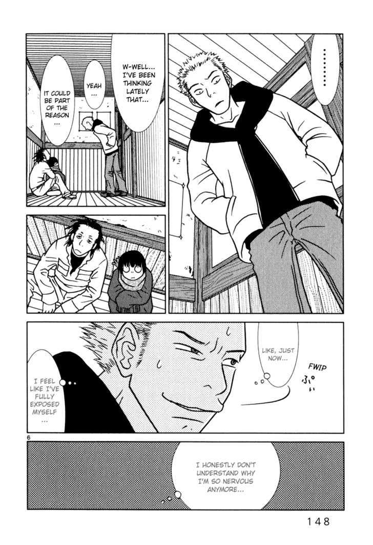 Sukimasuki Chapter 8 page 7 - Chapter 8
