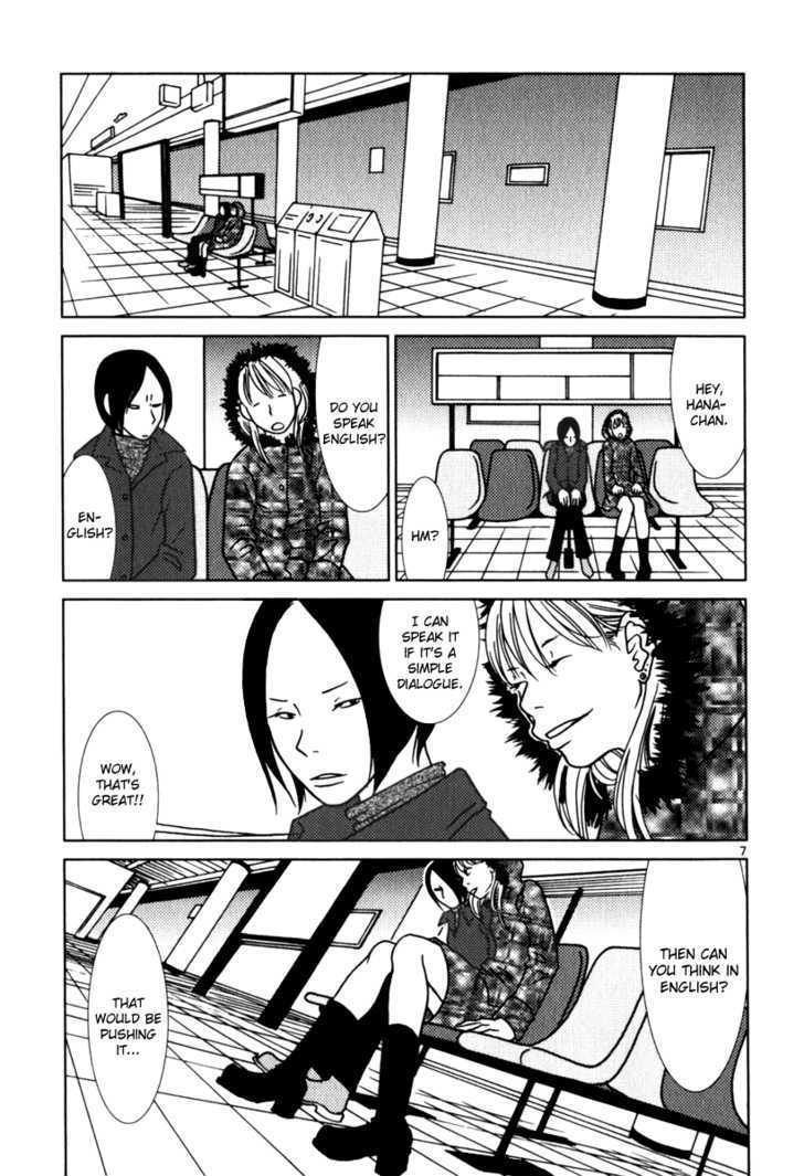 Sukimasuki Chapter 8 page 8 - Chapter 8