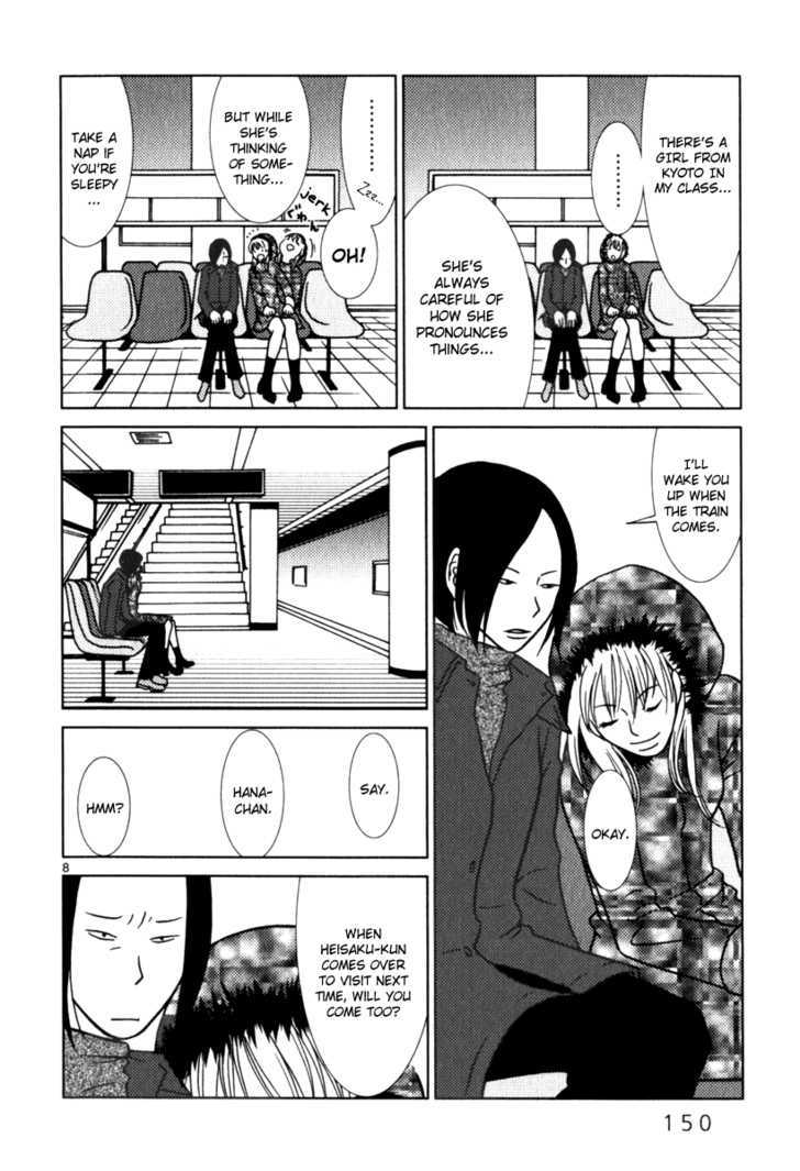 Sukimasuki Chapter 8 page 9 - Chapter 8