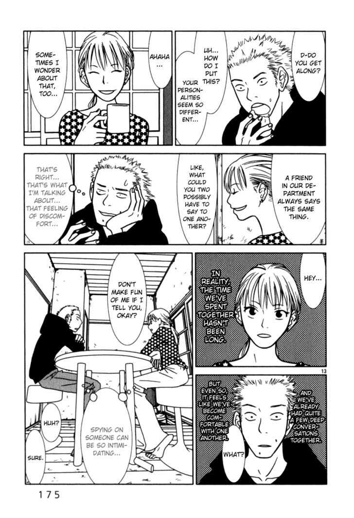Sukimasuki Chapter 9 page 14 - Chapter 9