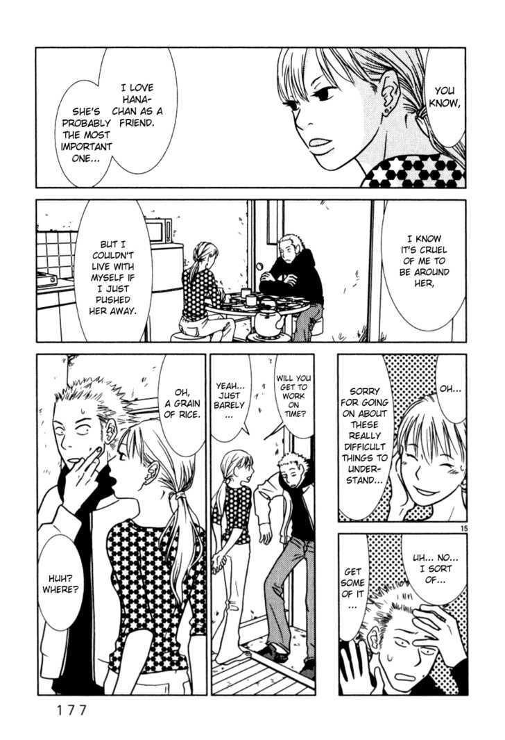 Sukimasuki Chapter 9 page 16 - Chapter 9