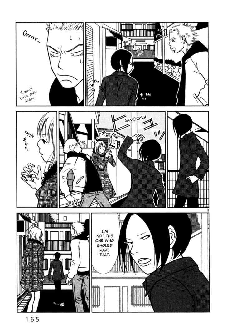 Sukimasuki Chapter 9 page 4 - Chapter 9
