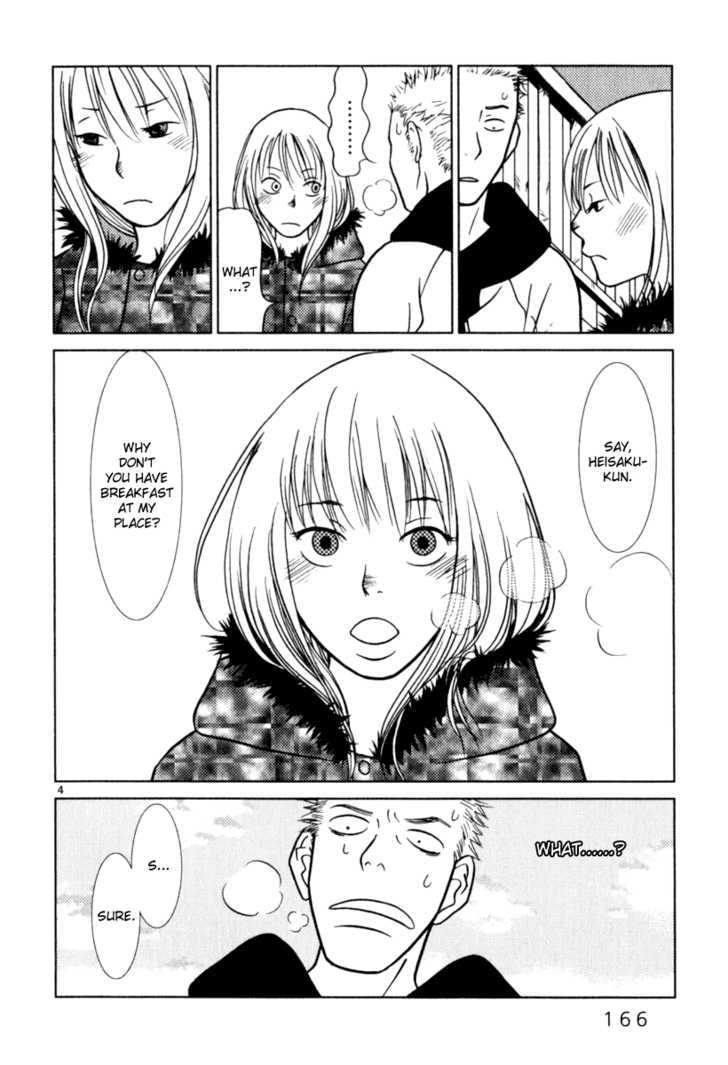 Sukimasuki Chapter 9 page 5 - Chapter 9