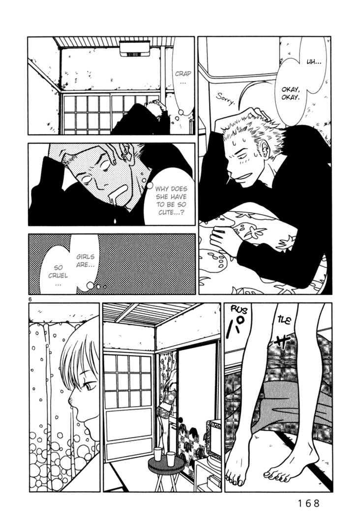 Sukimasuki Chapter 9 page 7 - Chapter 9