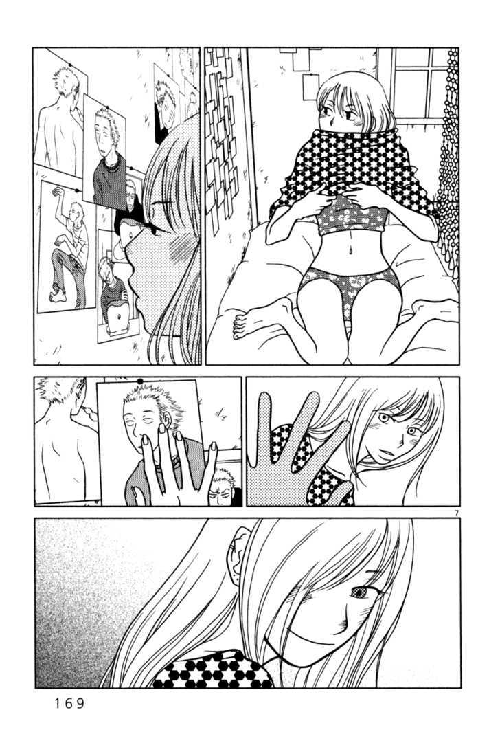 Sukimasuki Chapter 9 page 8 - Chapter 9