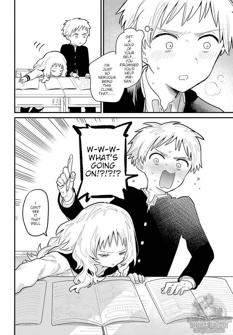 Sukinako ga Megane wo Wasureta Chapter 1 page 11 - Chapter 1