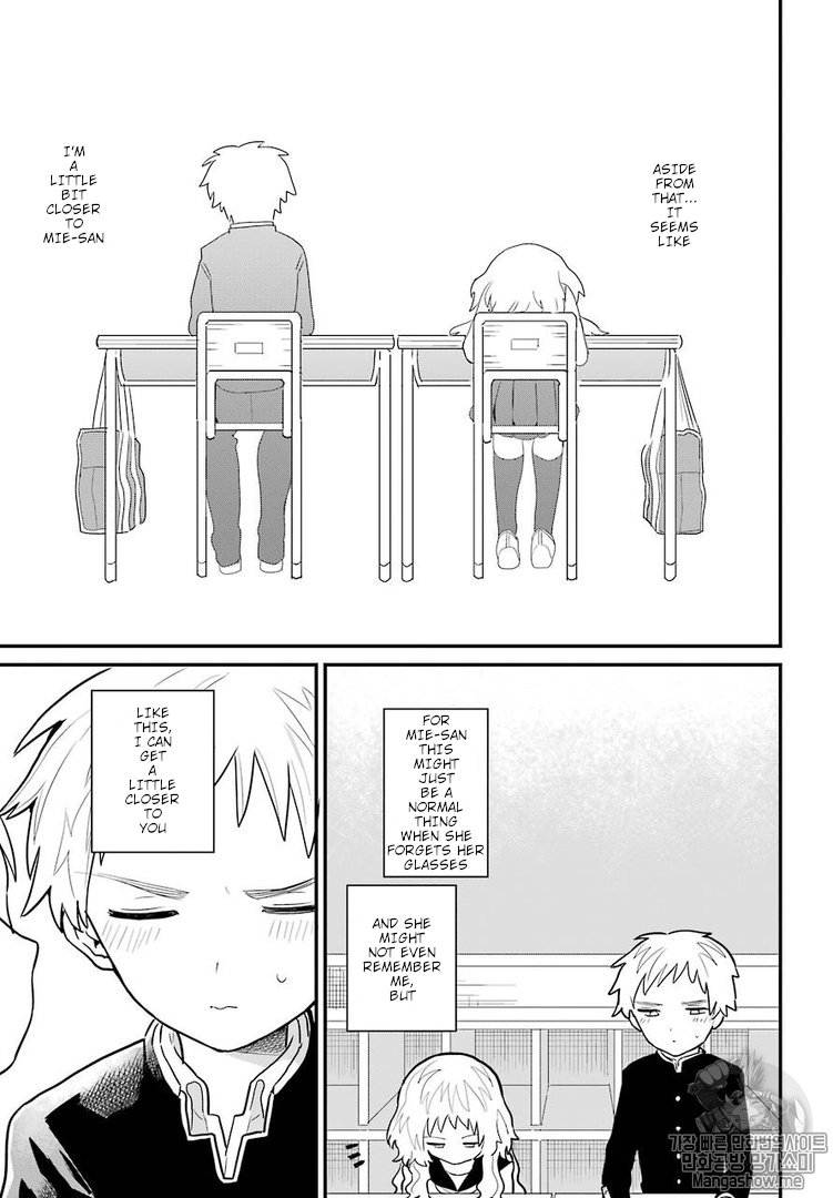 Sukinako ga Megane wo Wasureta Chapter 1 page 14 - Chapter 1
