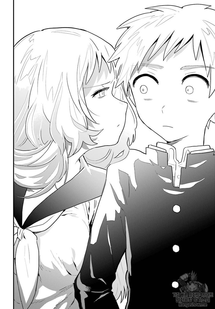 Sukinako ga Megane wo Wasureta Chapter 1 page 15 - Chapter 1