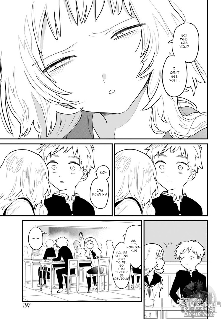 Sukinako ga Megane wo Wasureta Chapter 1 page 16 - Chapter 1