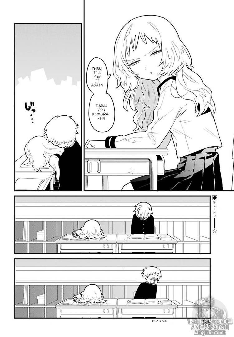 Sukinako ga Megane wo Wasureta Chapter 1 page 17 - Chapter 1