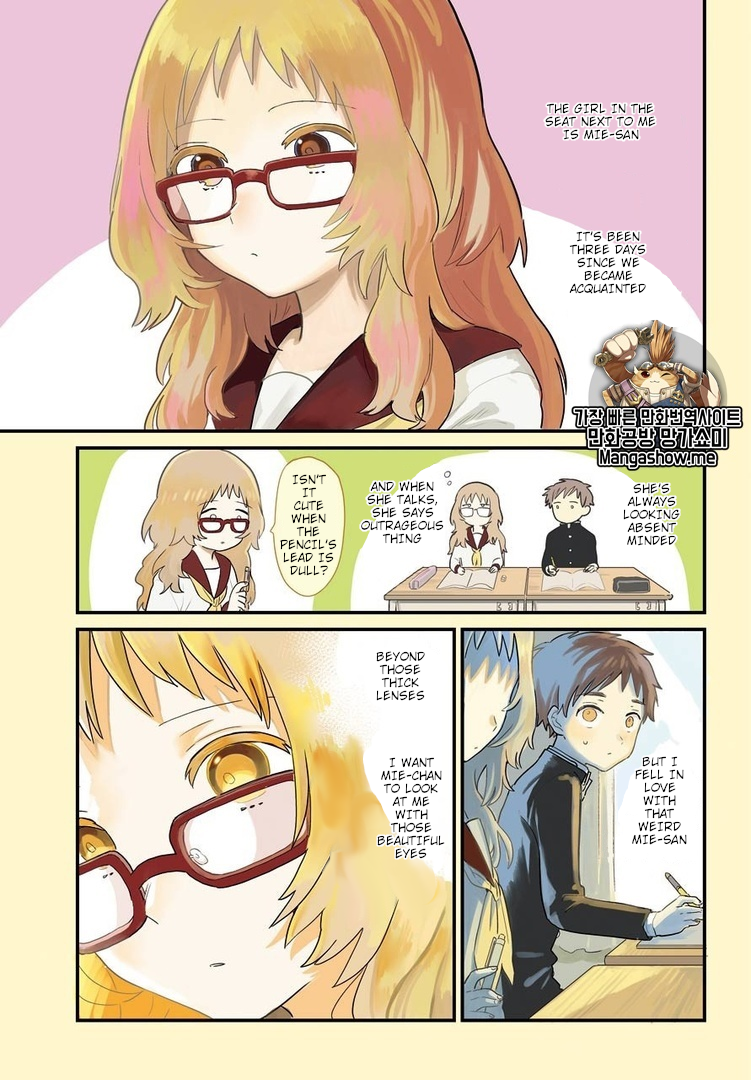 Sukinako ga Megane wo Wasureta Chapter 1 page 2 - Chapter 1