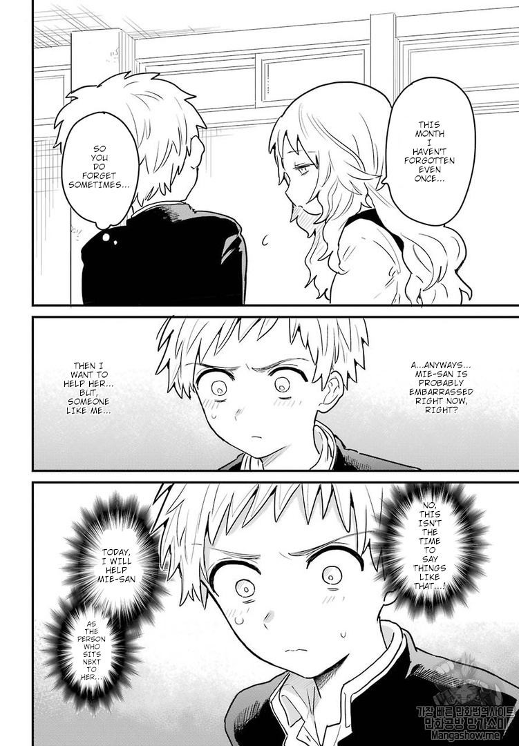 Sukinako ga Megane wo Wasureta Chapter 1 page 7 - Chapter 1