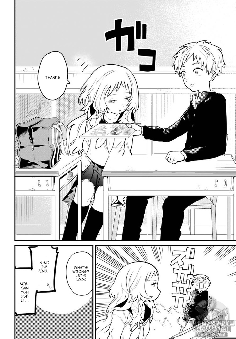 Sukinako ga Megane wo Wasureta Chapter 1 page 9 - Chapter 1