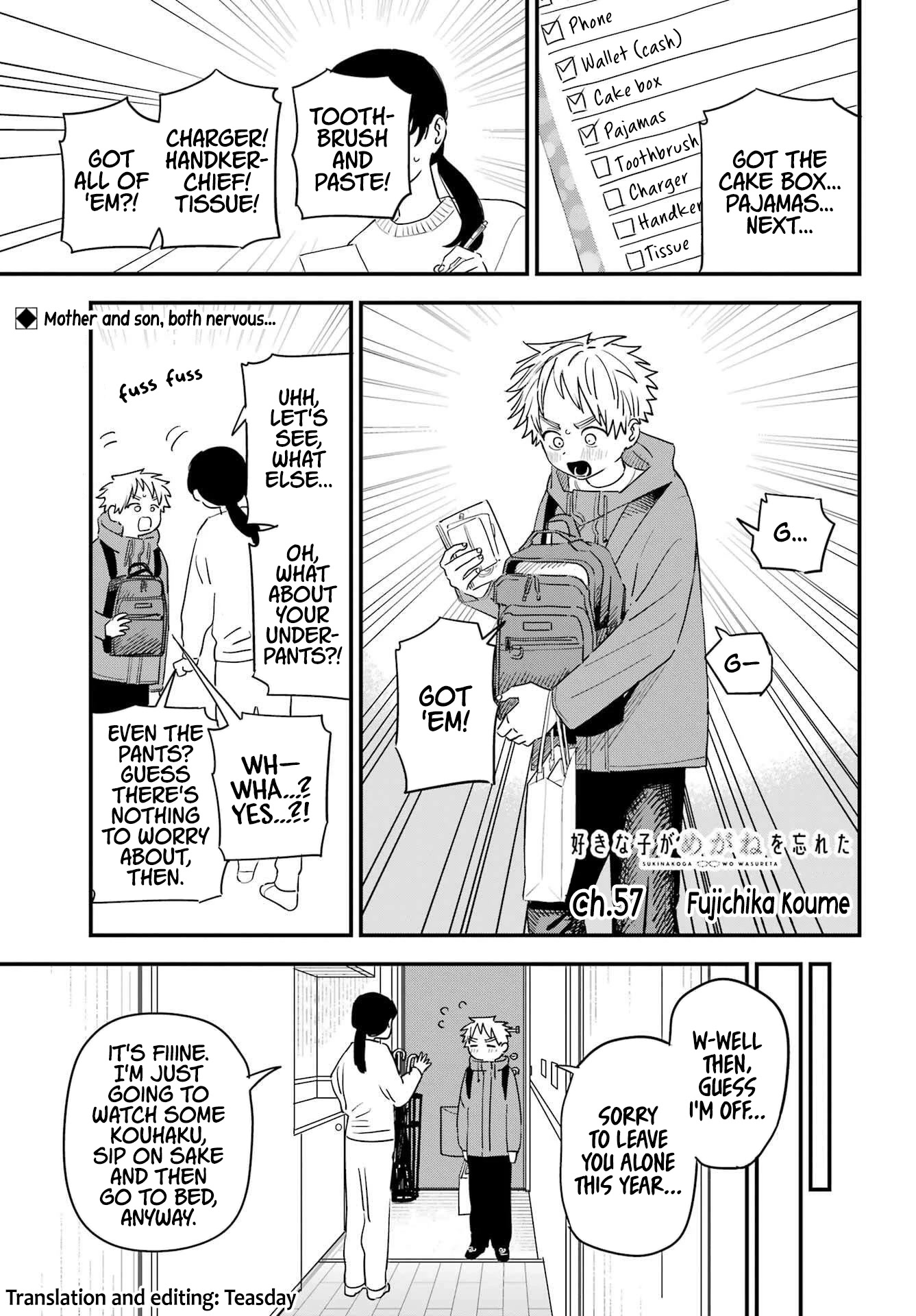 Sukinako ga Megane wo Wasureta Chapter 100 page 1 - Chapter 100