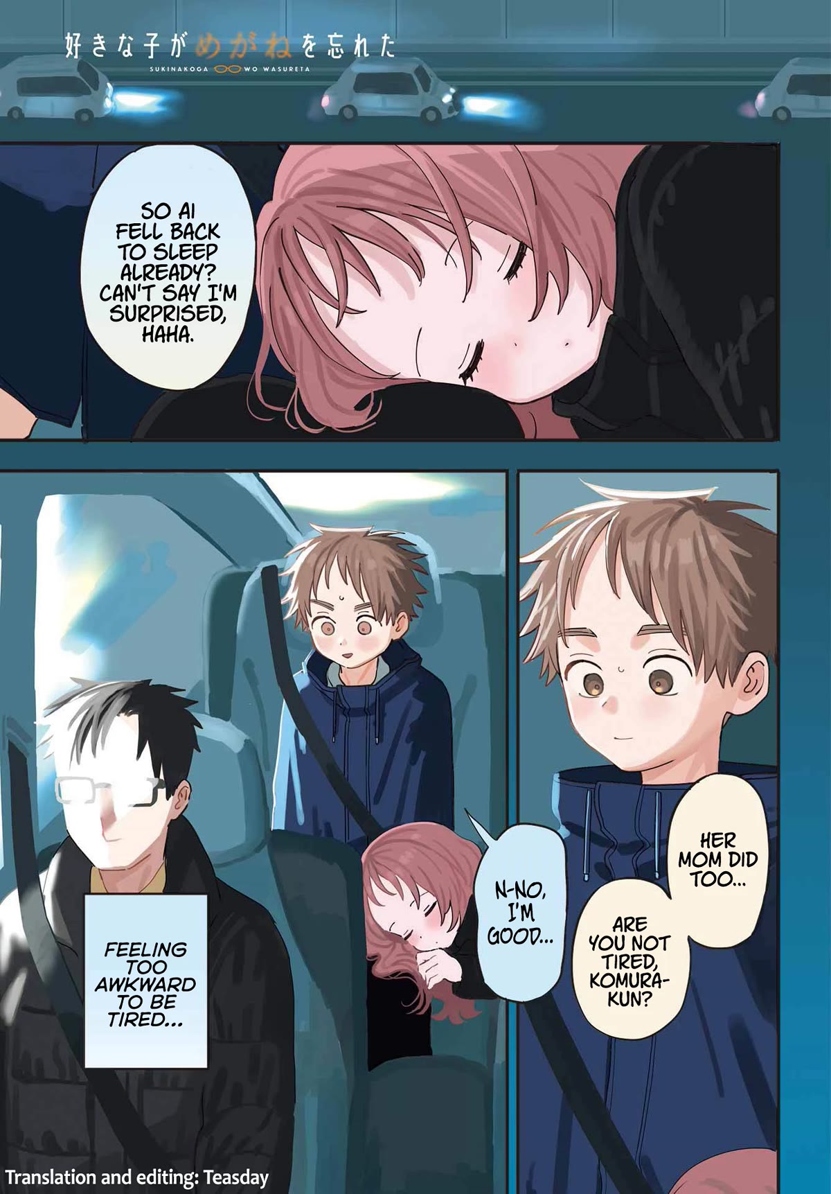 Sukinako ga Megane wo Wasureta Chapter 101 page 1 - Chapter 101