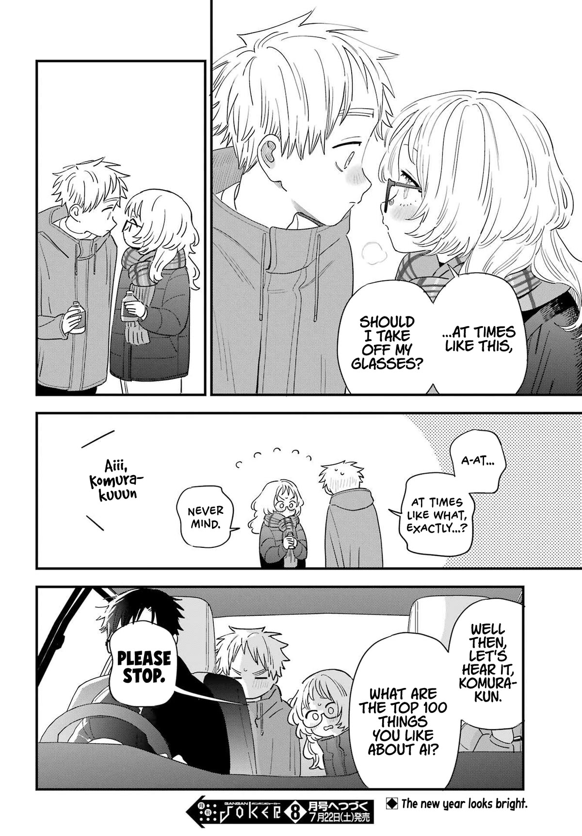 Sukinako ga Megane wo Wasureta Chapter 101 page 24 - Chapter 101