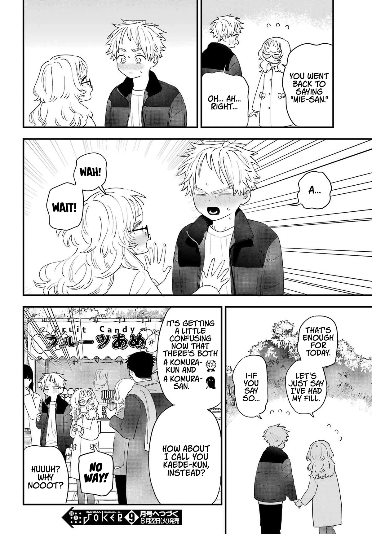 Sukinako ga Megane wo Wasureta Chapter 102 page 20 - Chapter 102
