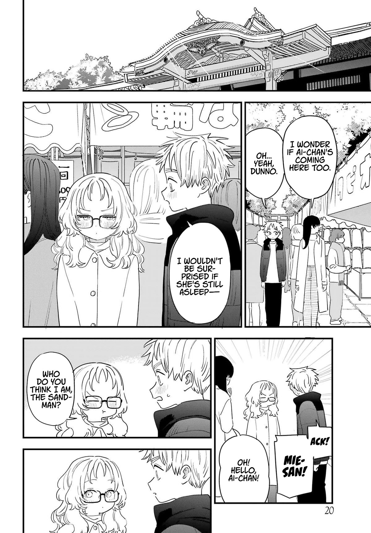 Sukinako ga Megane wo Wasureta Chapter 102 page 4 - Chapter 102