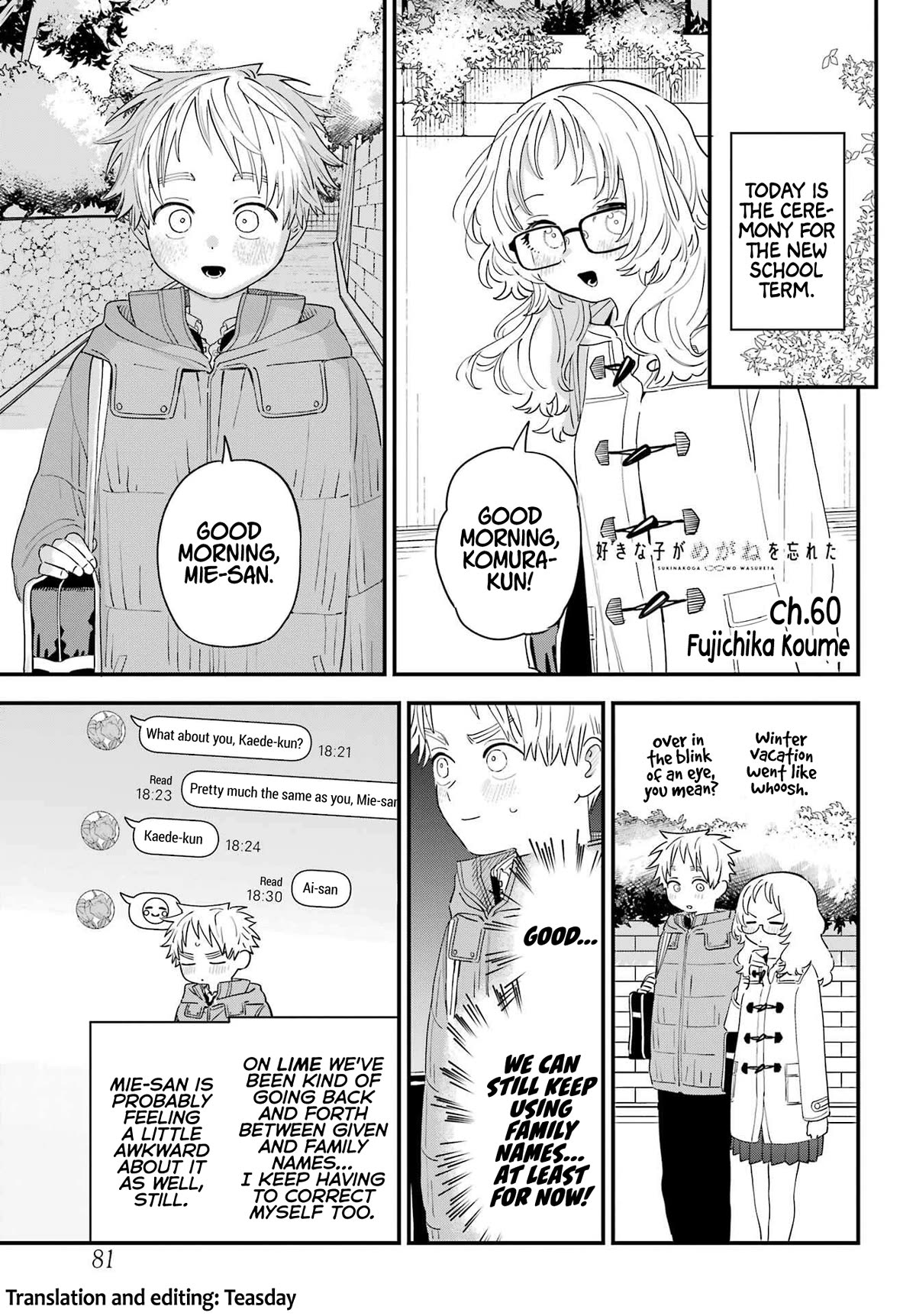 Sukinako ga Megane wo Wasureta Chapter 103 page 1 - Chapter 103