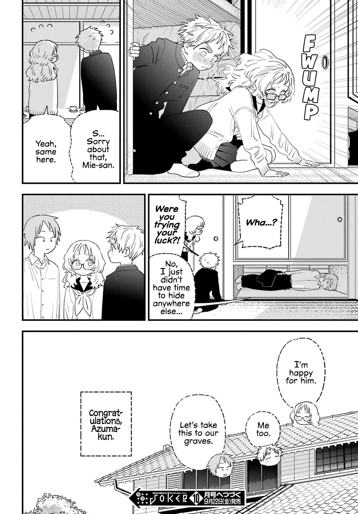 Sukinako ga Megane wo Wasureta Chapter 103 page 18 - Chapter 103