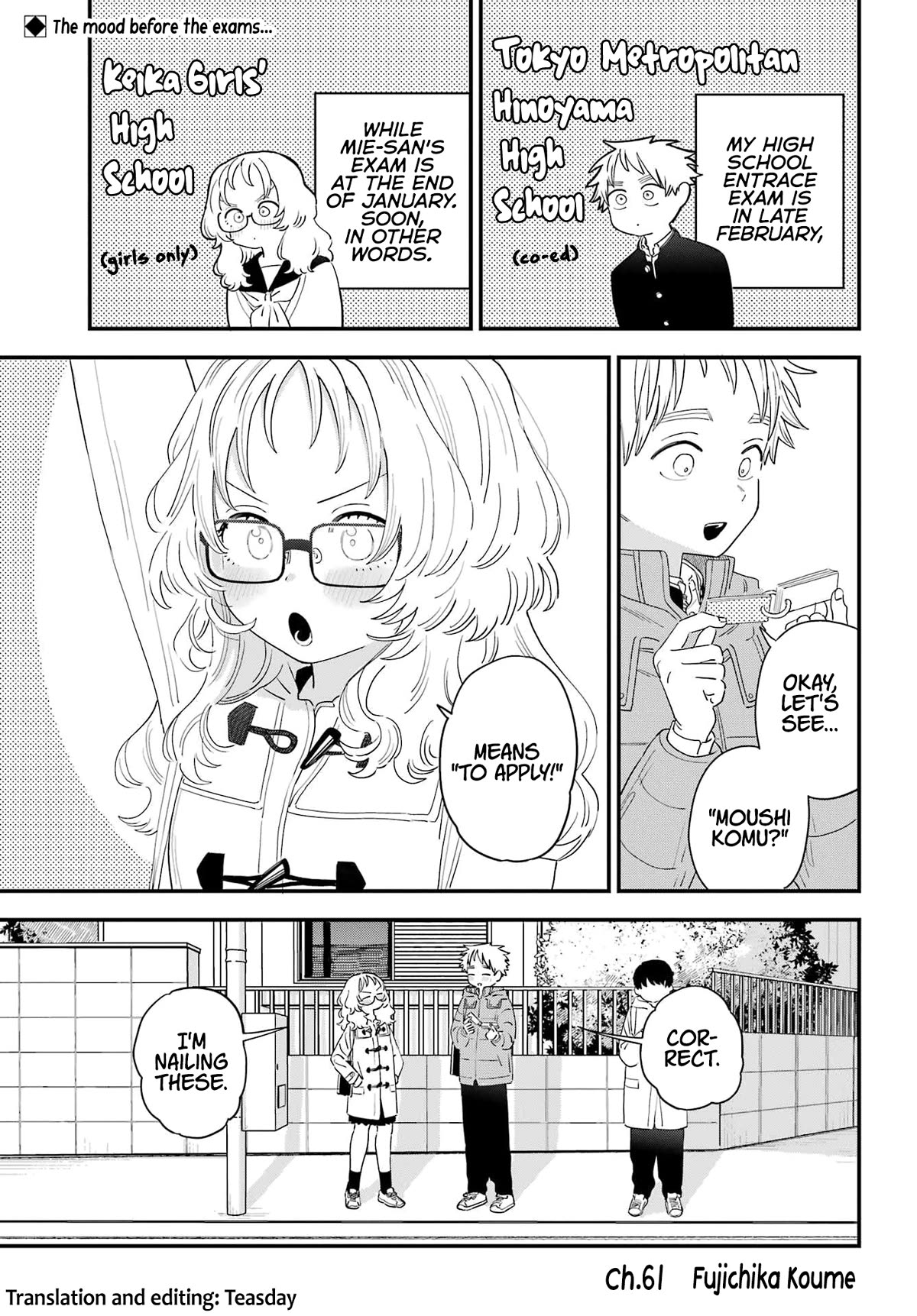 Sukinako ga Megane wo Wasureta Chapter 104 page 1 - Chapter 104