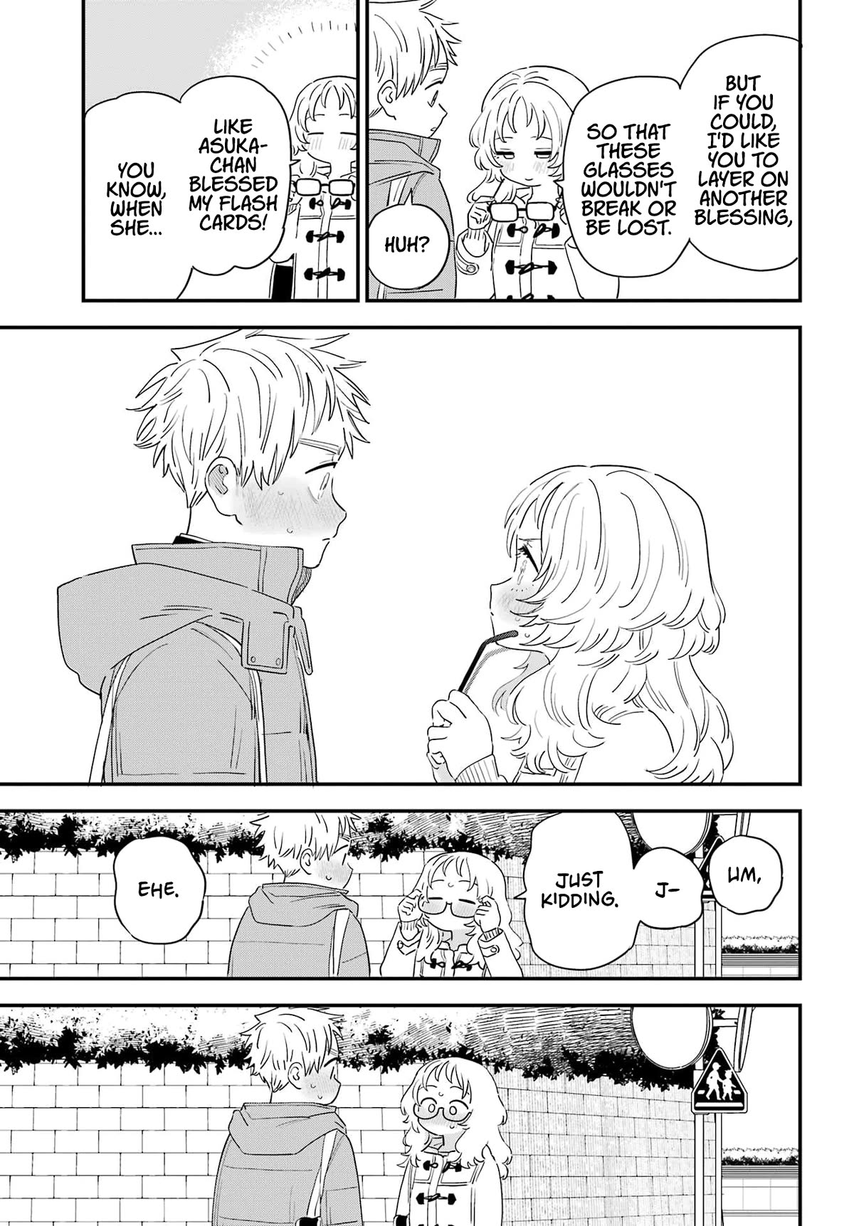 Sukinako ga Megane wo Wasureta Chapter 104 page 17 - Chapter 104