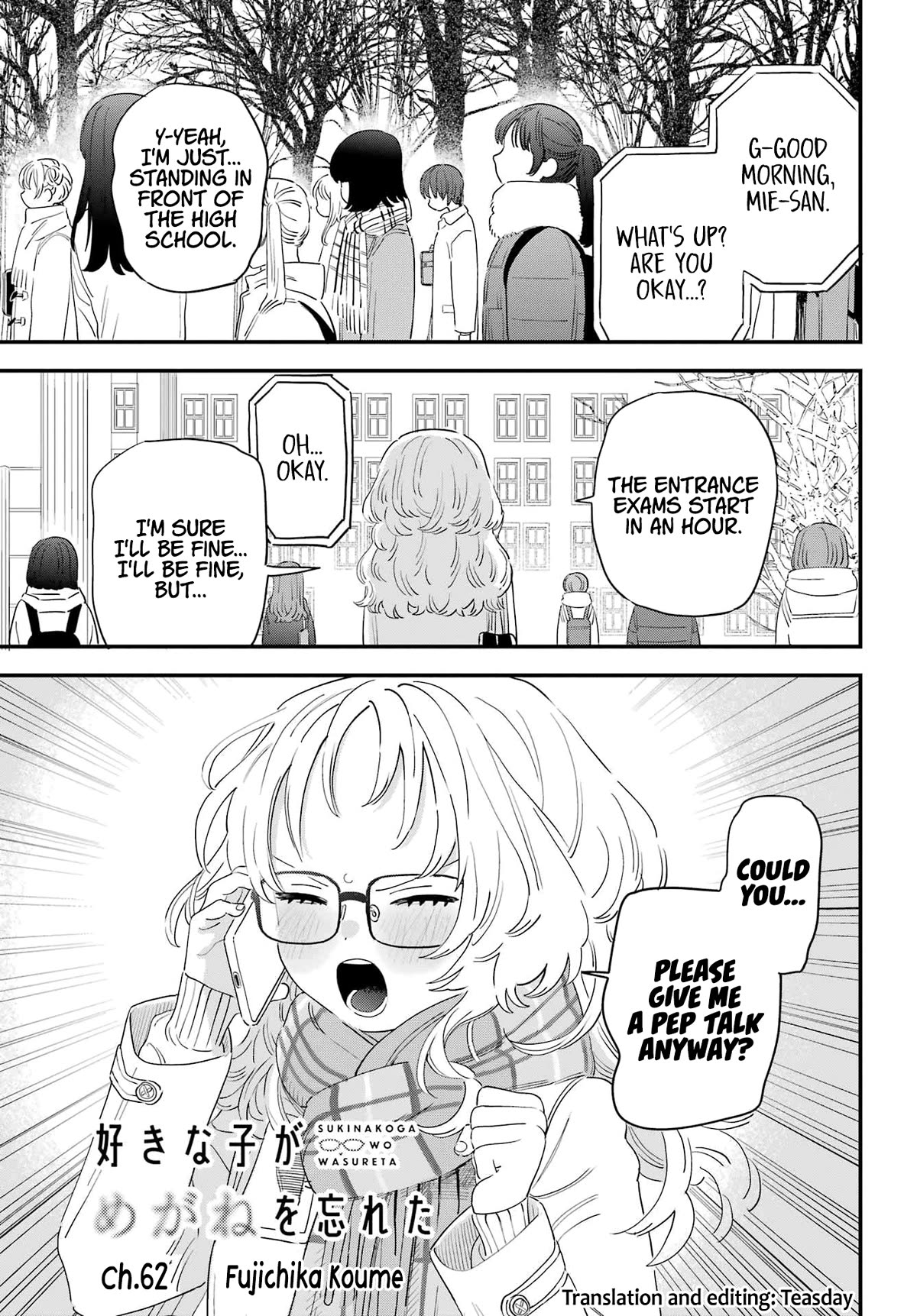 Sukinako ga Megane wo Wasureta Chapter 105 page 1 - Chapter 105